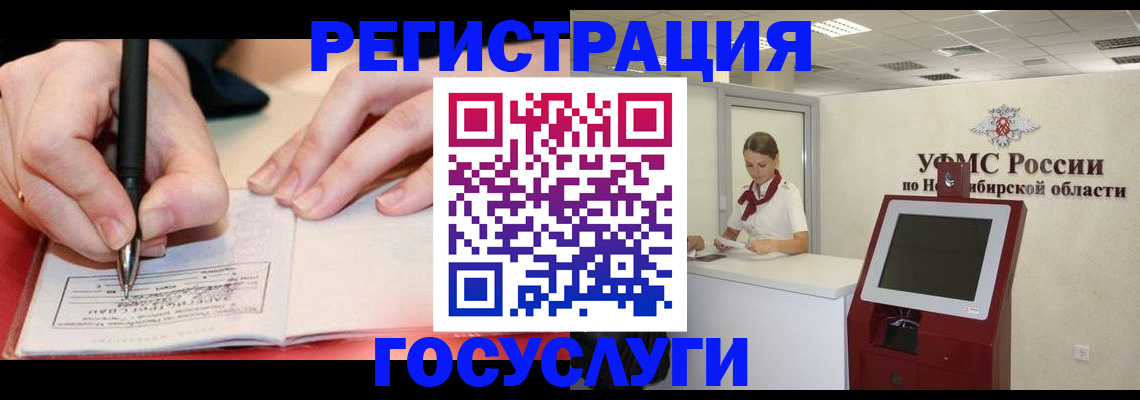 где прописаться в Охе