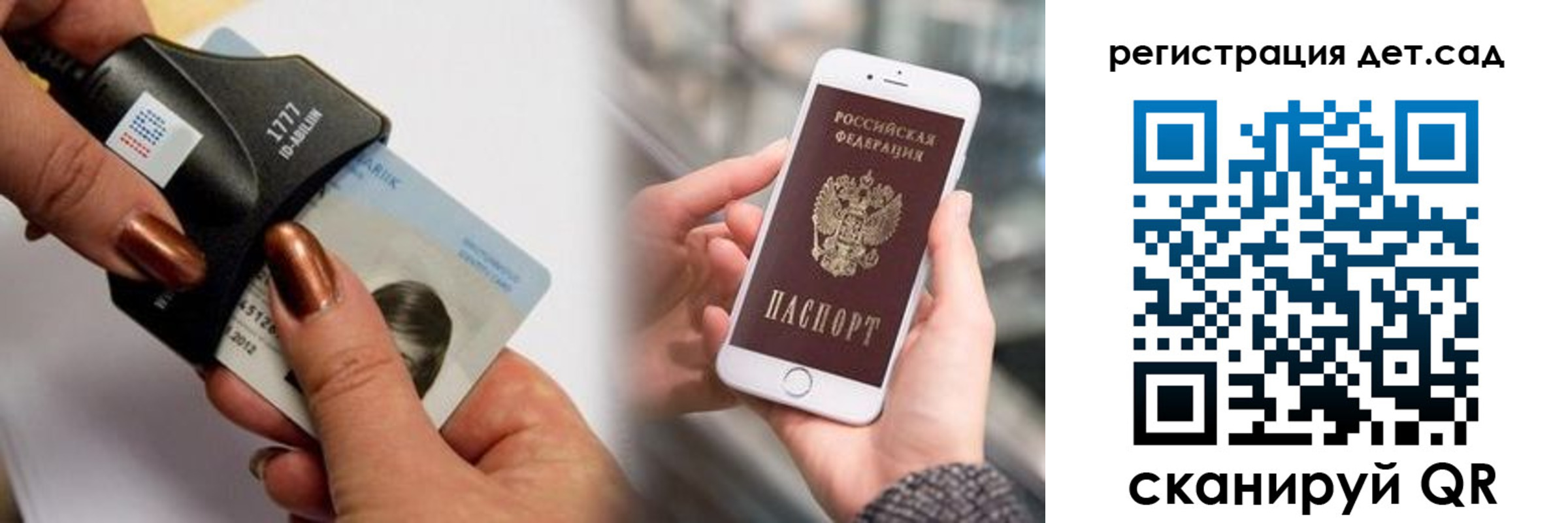 прописка от собственника в Охе