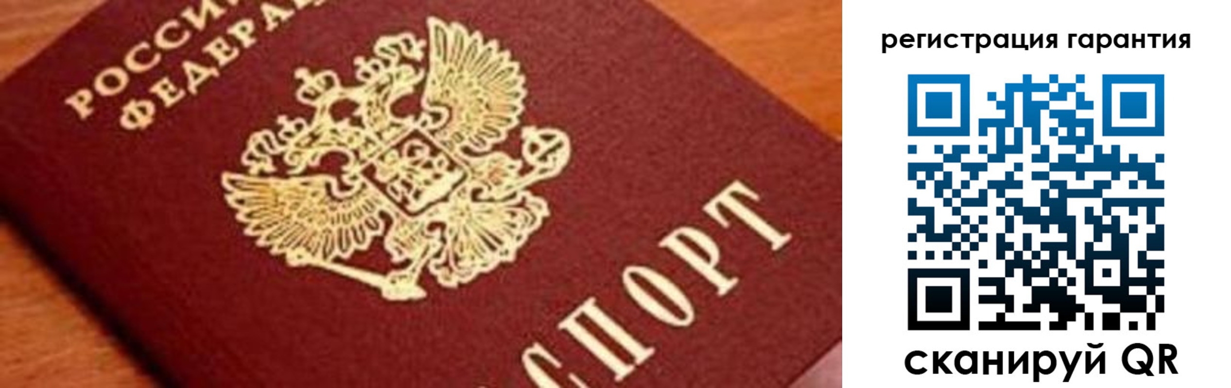 временная регистрация для школы в Охе