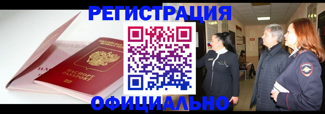 пропишу в квартире в Охе