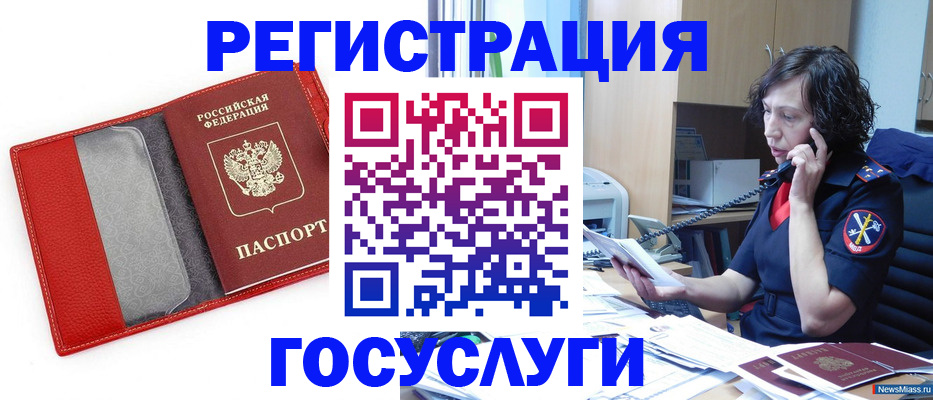 найти адрес прописки в Охе