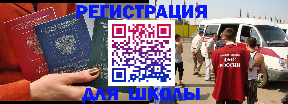 найти адрес прописки в Охе
